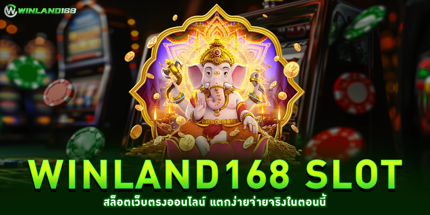 Winland168 Slot