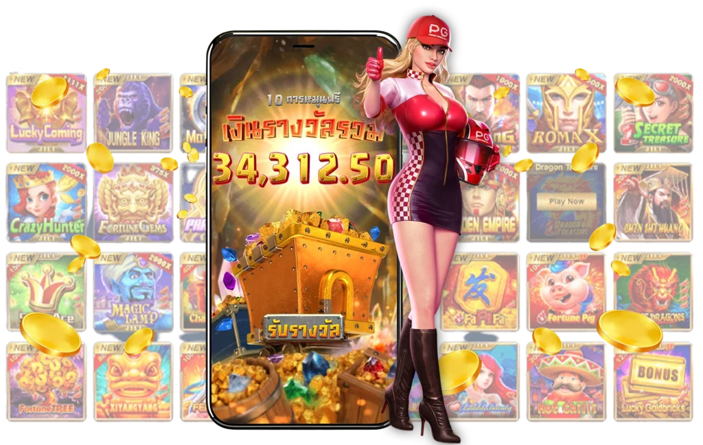 winland168โกงไหม