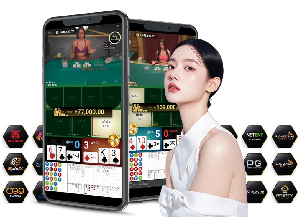 Winland168 วอเลท